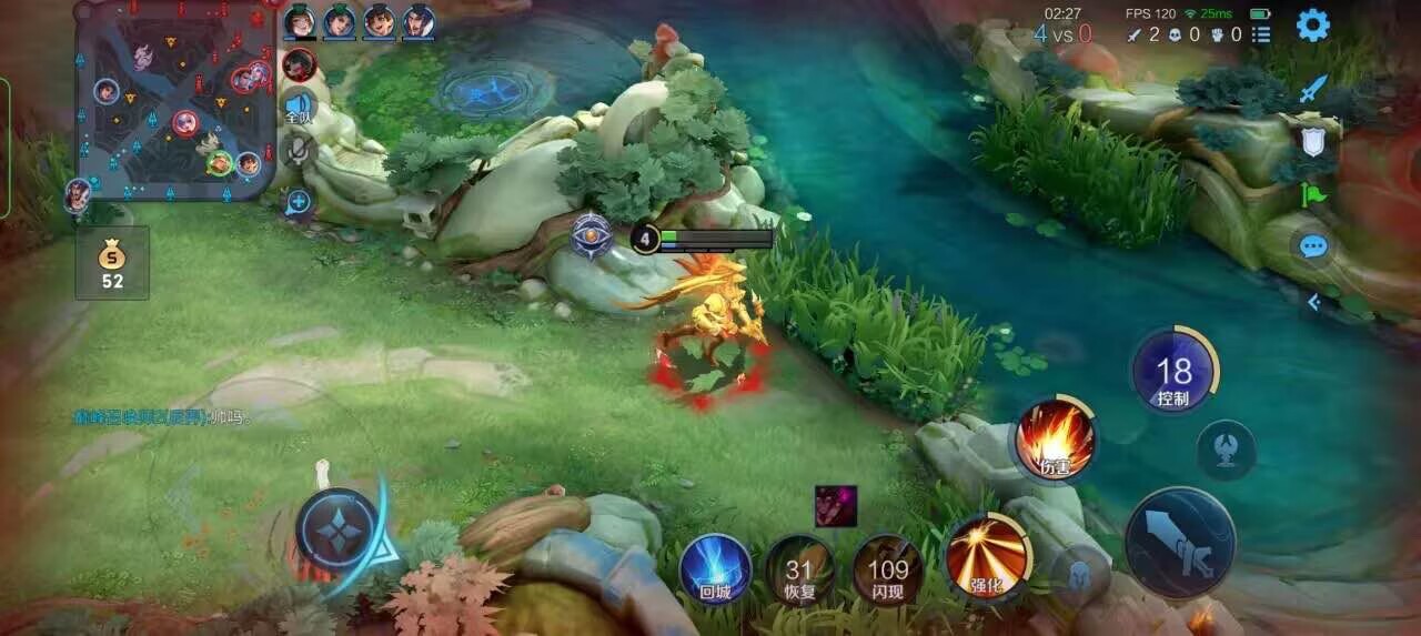 王者荣耀擎天柱 - 安全上分辅助预览图